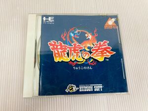 11s40 必見! PCエンジン 龍虎の拳 中古品 現状品 