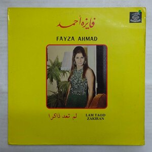 10037614;【Lebanon盤】Fayza Ahmad / Lam Taod Zakiran