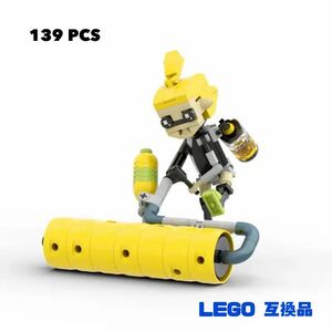 LEGO互換品 スプラトゥーン レゴ ブロック Splatoon switch ローラー 【139PCS】 レゴブロック