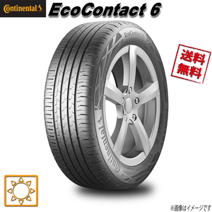 225/50R17 98Y XL ★ 4本セット コンチネンタル EcoContact 6 夏タイヤ 225/50-17 CONTINENTAL