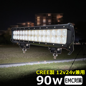 934 LEDワークライト 作業灯 12v24v CREE製 90w 集魚灯 LED投光器 バックランプ デッキライト 路肩灯 補助灯 タイヤ灯 防水 フォグランプ