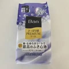 Ban さっぱり感PREMIUMシート パウダーinタイプ クリーンソープの香り