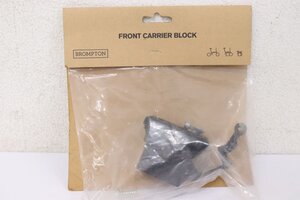 ★BROMPTON ブロンプトン FRONT CARRIER BLOCK アタッチメント 未使用品