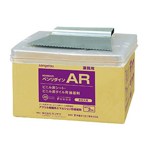 サンゲツ★ビニル床タイル・ビニル床シート用接着剤★ベンリダイン AR 3kg（ヘラ付）水性★廃棄が簡単なエコ容器★腰壁部の床材施工も可能