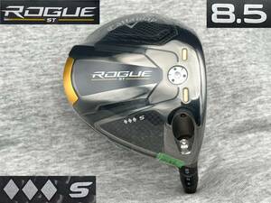 ★CT256★ ツアー支給品 TCシリアル ROGUE ST TRIPLE DIAMOND ◆◆◆S 8.5°(リアル 7.6°) ◆ PROTO ローグST トリプルダイヤS TOUR ISSUE