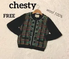 【chesty】チェック柄カーディガン ツィード ウール100% FREE