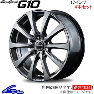 MID ユーロスピード G10 4本セット ホイール アコード【17×7J 5-114 INSET55】CL7/CL8/CL9 EuroSpeed アルミホイール 4枚 1台分