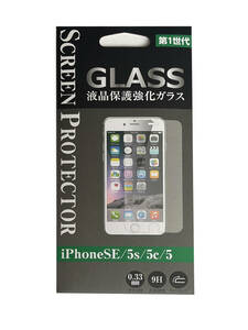 [送料込]希少 iPhone SE 第1世代 アイフォン SE 第1世代 5S 5C 5用 液晶保護強化ガラス9H 0.33mm GLASS ラウンドエッジ　④