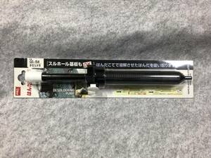 goot　GS-154 はんだ吸取器（used品）