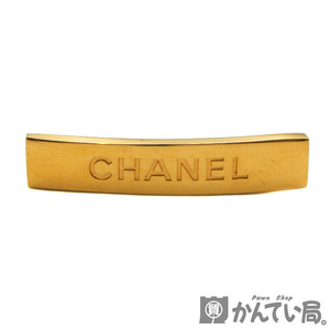 21077 CHANEL【シャネル】ロゴ バレッタ 99P ゴールド ヘアアクセサリー 髪留め レディース【中古】USED-B