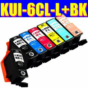 エプソン KUI-6CL-L+BK1個 EPSON 増量版 Lタイプ 7個組 純正互換インク EP-880AN 880AR 880AW 879AB 879AR 879AW 880AB