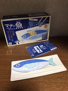 中古品 日本おもちゃ大賞2016 アイアップ おはしdeおさかなパズル 【マナー魚(フィッシュ)】送料660円