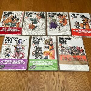 DRAGON BALL 大全集 ドラゴンボール 鳥山明 ドラゴンボール大全集 1-7巻