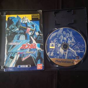 機動戦士Zガンダム エゥーゴvsティターンズ PS2用 プレイステーション2 ケース 説明書付き バンダイ BANDAI 現状