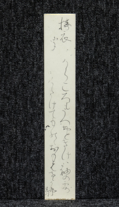 短冊ー1765 　大田垣蓮月　からころも～　幕末維新期の女流歌人　神光院【真作】