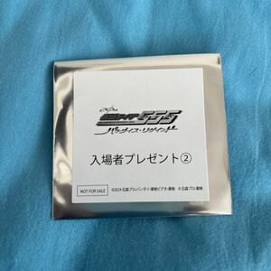 劇場版　仮面ライダーファイズ　パラダイスリゲインド　入場特典　未開封