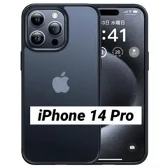 iPhone14promax ケース MagSafe対応 耐衝撃 ワイヤレス充電