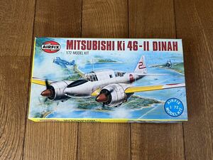 エアフィックス AIRFIX 1/72 MITSUBISHI Ki 46-Ⅱ DINAH 三菱 100式 司偵 未使用未組 レア 貴重 絶版 希少 (43-62)