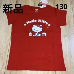 UNIQLOハローキティ Tシャツ 130cmレッド半袖