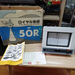 ロイヤル 魚探 antique RF-50R Royal 紙 レコーダー 釣り 漁業 ボート 箱入 通電OK. フィッシング レトロ