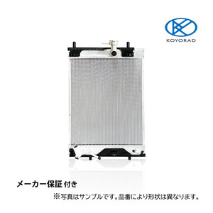 トヨタ ヴェルファイア AAHH40W AAHH45W ラジエーター AT CVT用 社外新品 KOYO製 コーヨー製 複数有 要問い合わせ