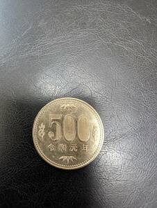 令和元年　五百円硬貨　流通品