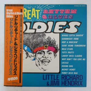 46084145;【帯付/美盤】Little Richard & Jimi Hendrix / Great Rhythm & Blues Oldies