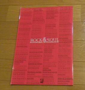 ★清木場俊介 LIVE TOUR 2010-20011 ROCK＆SOUL ツアーパンフ★