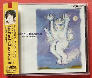 【CD】送料無料 小泉今日子「Ballad Classics II」KYOKO KOIZUMI 盤面良好 [01060375]