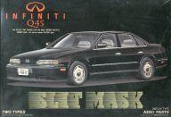 中古プラモデル 1/24 E-HG50 インフィニティ Q45 「ザ・チューニングカースリットマスクシリーズ No.B-43