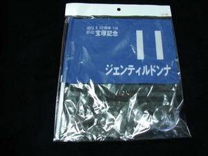 [競馬]ジェンティルドンナ（2013年宝塚記念）応援フラッグ／JRA阪神競馬場