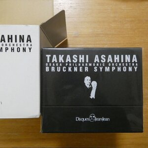 41119260;【17CDBOX】朝比奈隆 / BRUCKNER:SYMPHONY