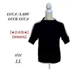 LUCA / LADY LUCK LUCA  黒 シャツ・ブラウス LLサイズ