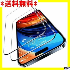 Andobil iPhone15ProMax 用 ガラ 面保護 強化極細黒縁 6.7インチ アイフォン フィルム 473
