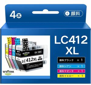 【全色顔料採用】 LC412 XL LC412XL-4PK ブラザー(brother)用 LC412XL 互換