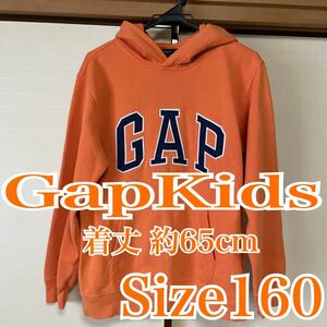 GAP kids キッズ 子供 チャイルド オレンジ パーカー カジュアル ポケット 防寒 ロゴ レア 息子 子供 ラフ 可愛い160 ネオンカラー フード