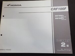 h5379◆HONDA ホンダ パーツカタログ CRF100F CRF100F4 CRF100F5 (HE03-/240/250) 平成16年7月☆