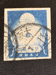 菊 桜 トンボ 富士山 二銭 消印 2銭 日本国郵便 あずき色 古い 切手 Old Japanese stamps【373