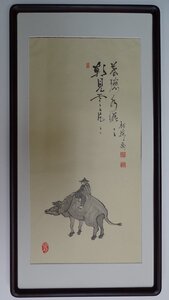 ・作者名：百樹画（鎌倉）建長寺管長　・画題：朝見雲片々暮聴水潺々・技法：複製（書）NO-2-R5-2-3-28.5-