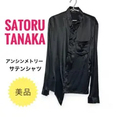 ☆SATORU TANAKA☆アンシンメトリー☆サテンシャツ☆ブラック☆美品☆