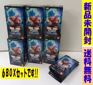 【6BOX+おまけ】　★ドラゴンボールスーパーカードゲーム フュージョンワールド ブースターパック 覚醒の鼓動 [FB01]　★未開封！！