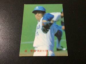 良品　レア　カルビー83年　BASEBALL CARD版　森（西武）No.2　プロ野球カード