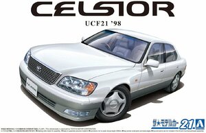 アオシマ ザ・モデルカー No.21 1/24 トヨタ UCF21 セルシオ C仕様 1998