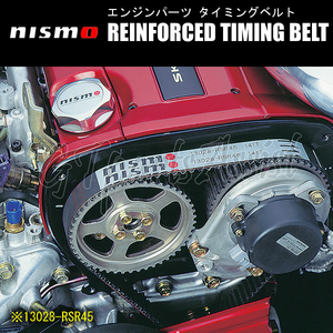 NISMO REINFORCED TIMING BELT 強化タイミングベルト スカイライン ER34/ENR34/HR34 RB20DE/RB25DE/RB25DET 13028-RSR45 SKYLINE ニスモ