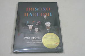 ★細野晴臣 DVD『細野晴臣 50周年記念特別公演』未開封品★