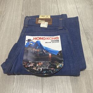 送料無料　当時物 未使用ジーンズ【HONG KONG BLUE JEANS W68㎝】W27インチ