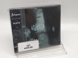 Aimer CD BEST SELECTION 