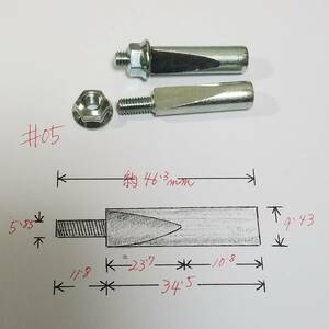 #05 クランクピン 全長約46.3㎜ (2本セット) コッタ―ピン 未使用品 予備 レストア 貴重 ビンテージ 旧車 実用車 コッタード クランク