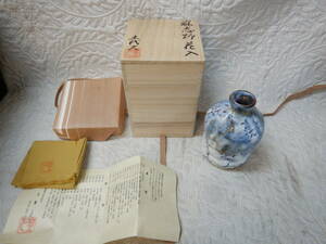 志野　人気陶芸家　加藤豊久　土代久　作　 鼠志野　 花瓶 　高さ15.5cm