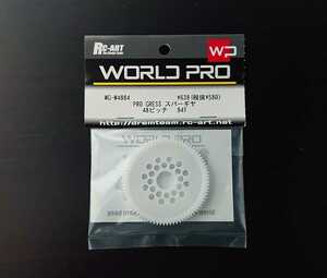 WG-W4884 RC-ART WORLD PRO PRO GRESS スパーギヤ　48ピッチ 84T WORLDPRO ワールドプロ RC ラジコン